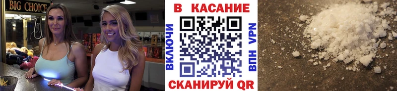 Продажа наркотиков Серафимович МАРИХУАНА мега сайт Alpha PVP ГАШ COCAIN Мефедрон