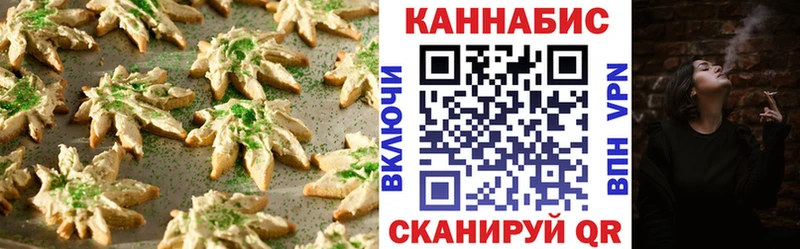 ОМГ ОМГ tor продажа наркотиков Серафимович Cannafood конопля