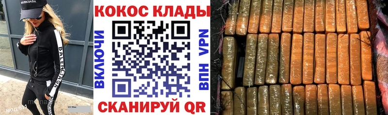 COCAIN Колумбийский Серафимович
