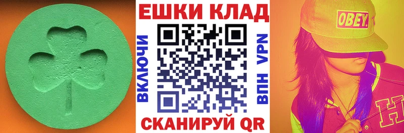 ЭКСТАЗИ диски мега ссылки Серафимович