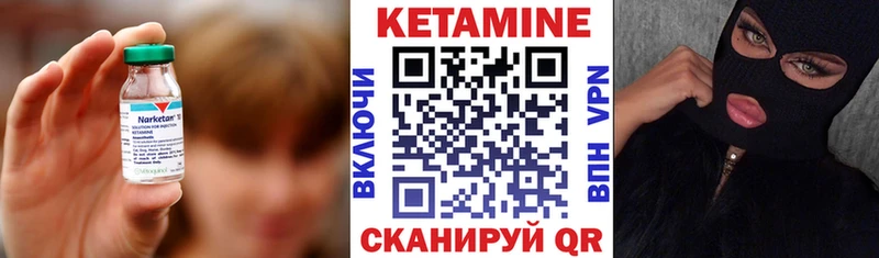 где найти KRAKEN как войти Кетамин ketamine Серафимович