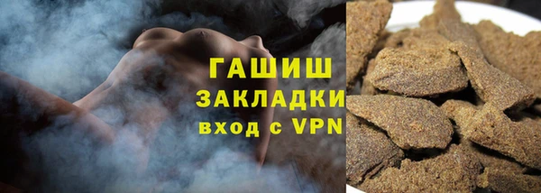 шишки Рославль