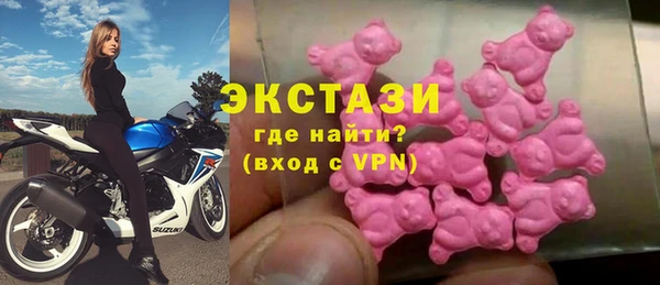 соль ск Абинск