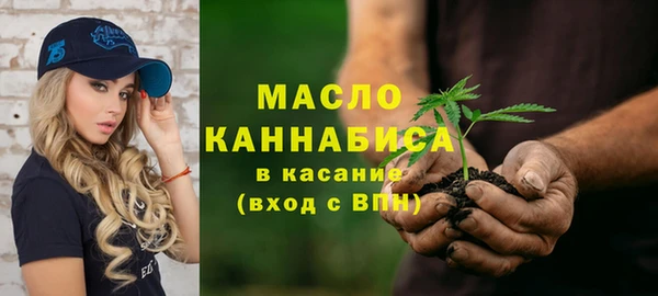 соль ск Абинск