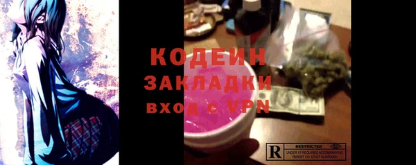 скорость Россошь