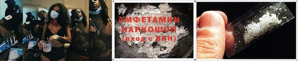 соль ск Абинск