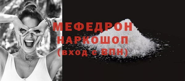 скорость Россошь