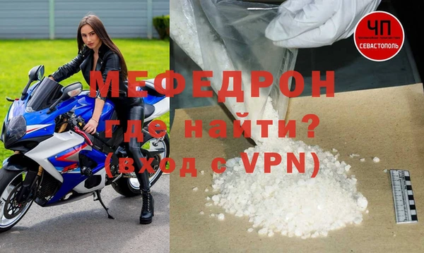 скорость Россошь