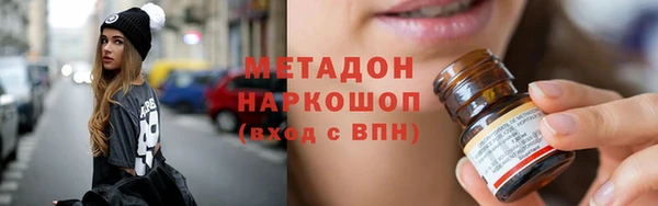 метадон Абдулино