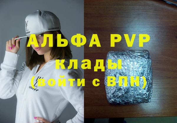 шишки Рославль