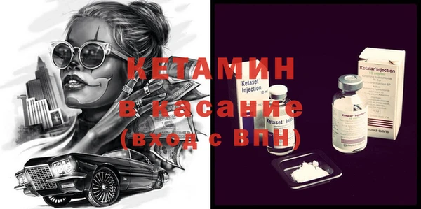 соль ск Абинск