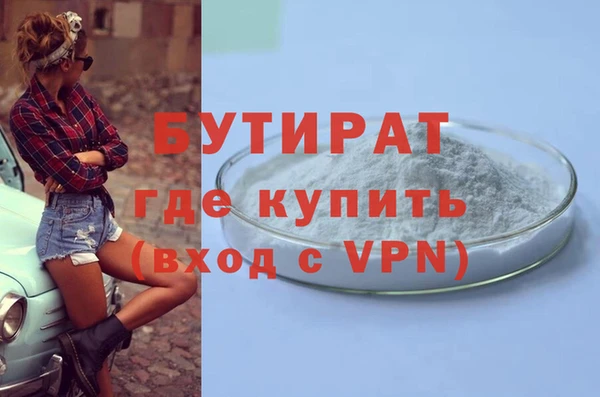 шишки Рославль