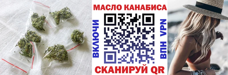 дарк нет состав  магазин  наркотиков  Серафимович  Дистиллят ТГК вейп 